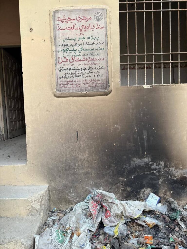 سنڌي ادبي سنگت جي بري حال کان آفيس جي بُري حال تائين